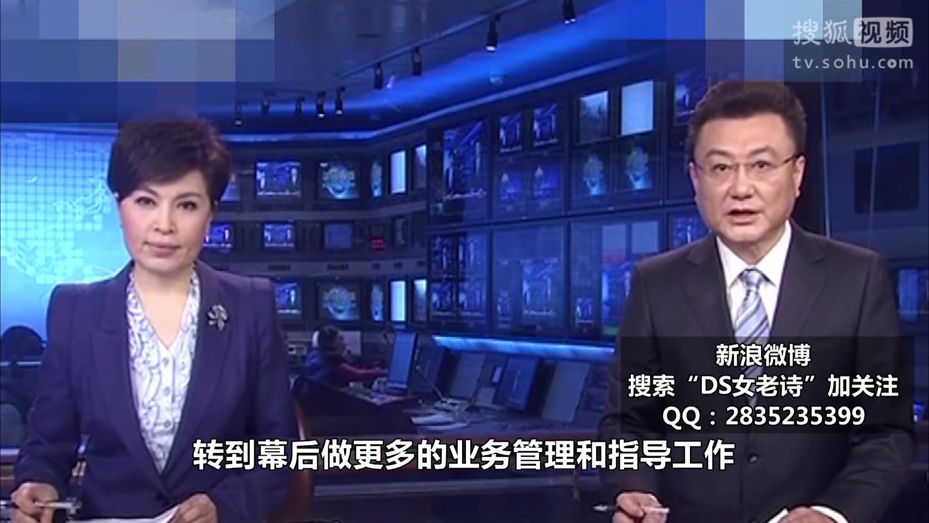 萝莉说趣事 央视主持人辞职的幕后隐情