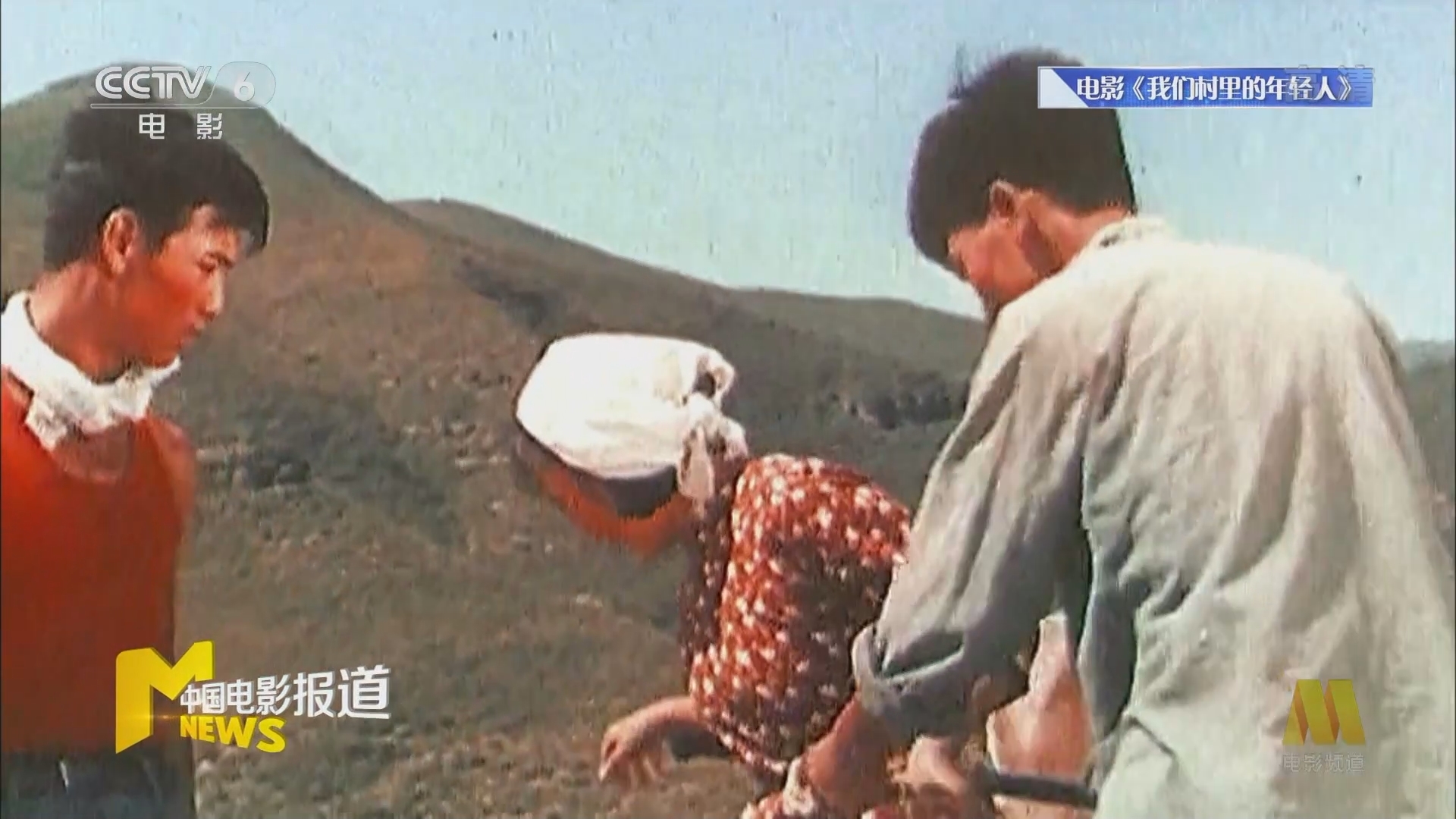 《中国电影报道》 20211103