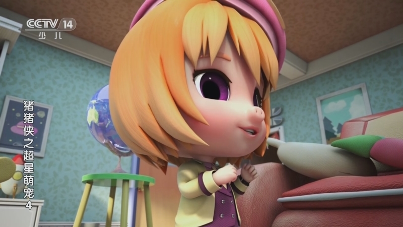 动画大放映 《动画大放映》 20231013 18:35 2/2