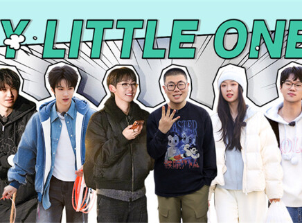 第7期上：喜人聚会吕严家