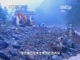 走近科学 《走近科学》 20140612 给大山把脉