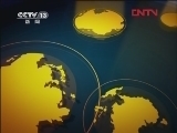 新闻30分 《新闻30分》 20120319