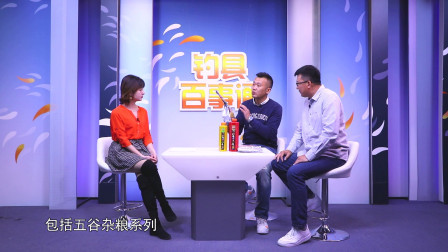 钓具百事通 《钓具百事通》   第17期