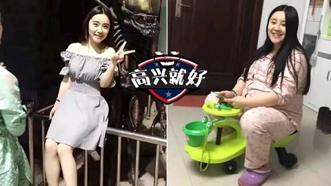 高兴就好 美女恋爱前后扎心秀！看完了都不想谈恋爱了！