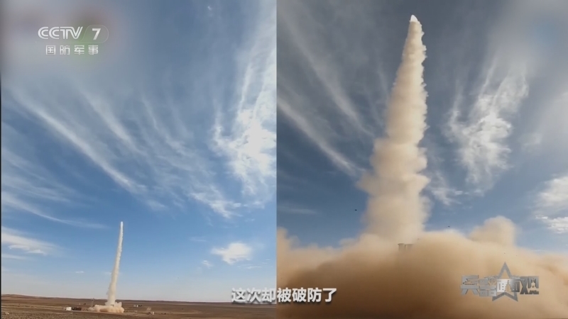 兵器面面观 《兵器面面观》 20241024 聚焦中东乱局·伊以危机升级