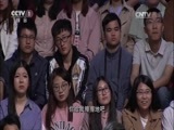 开讲啦 《开讲啦》 20170506 清华大学副校长薛其坤：做一个快乐的有责任的追梦者