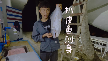 朋友送条鱼阿镭，顺手做几道菜，味道还挺好