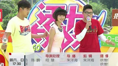 活力大冲关 闯关大作战 兄弟齐上阵