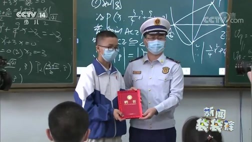 新闻袋袋裤 《新闻袋袋裤》 20200508