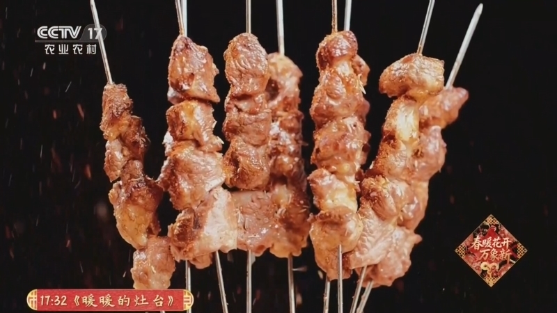 《乡土中国》 20260219 漂洋过海寻年味——寻味陕北白绒山羊