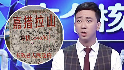 今晚80后脱口秀 旅游囧事大揭露 王自健爆笑模仿韩国妹子