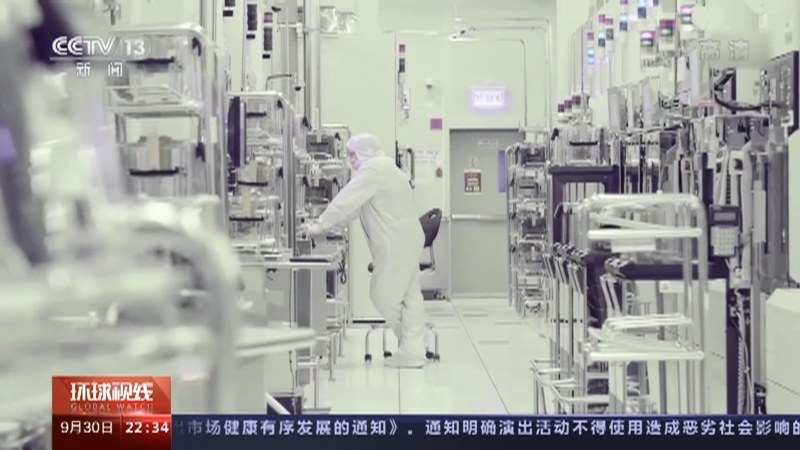 《环球视线》 20210930
