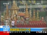 新闻直播间 《新闻直播间》 20161202 11:00