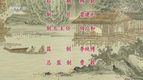 中国京剧音配像精萃 《中国京剧像音像集萃》 20200402 京剧《将相和》