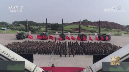 国防微视频-军歌嘹亮 《国防微视频-军歌嘹亮》 20200427 《一战制胜》