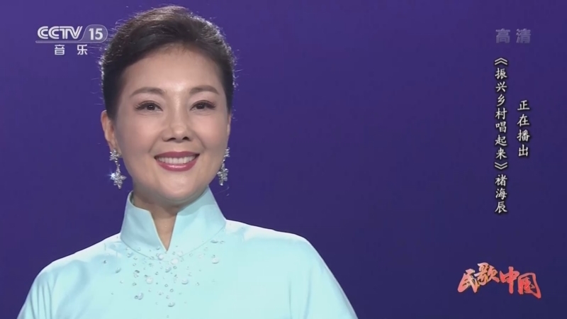 民歌&middot;中国 《民歌中国》 20221003