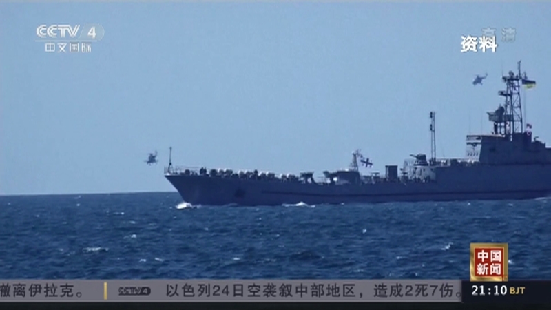 《中国新闻》 20211125 21:00