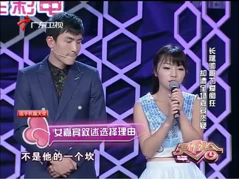 天作之合 《天作之合》 20141210