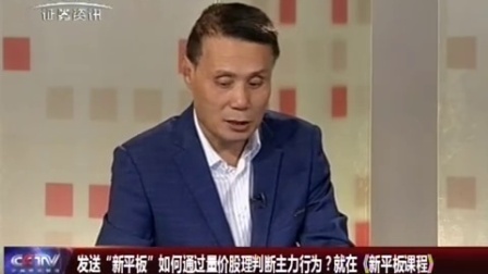 金股期谈 2017 金股期谈 170907