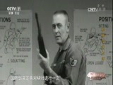 军事科技 《军事科技》 20160917 枪械设计大师——尤金·斯通纳和他的M16