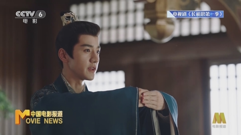 中国电影报道 《电影快讯》 20240718