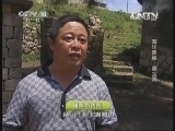 地理中国 《地理中国》 20130606 海洋奥秘•藏宝洞