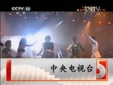 精彩音乐汇 《精彩音乐汇》 20150811