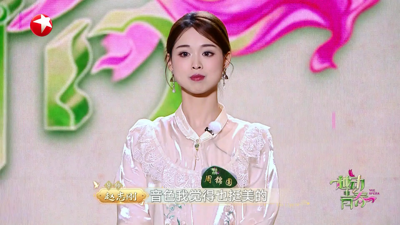 越动青春 第2期：王炸挑战，结果出人意料
