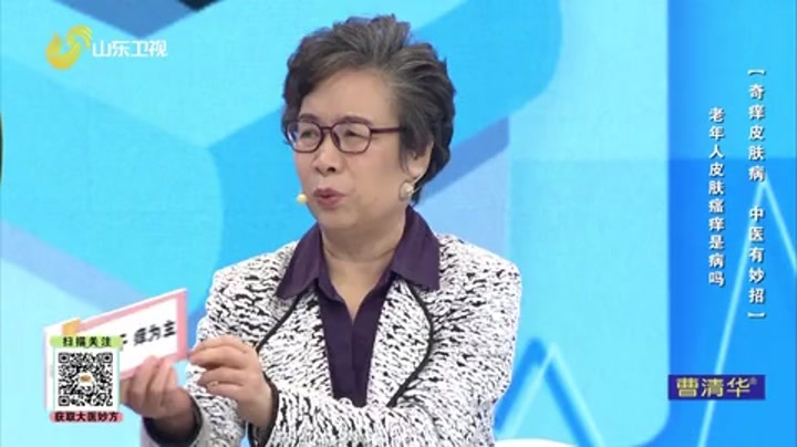 大医本草堂 疏肝理气 远离甲状腺疾病