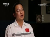 走近科学 《聚力支撑》 20180306 探索深海