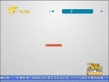 广西新闻 《广西新闻》 20170122