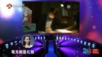 非诚勿扰 暖男心疼胖妹现场告白
