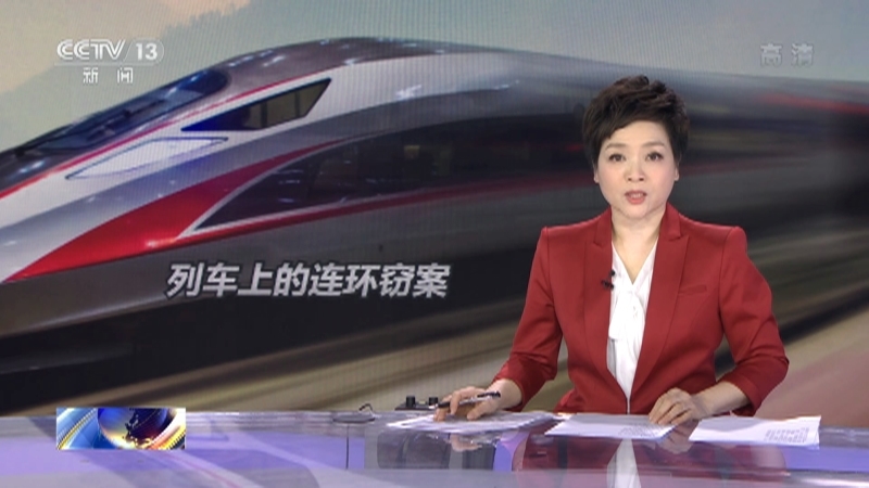 法治在线 《法治在线》 20220218