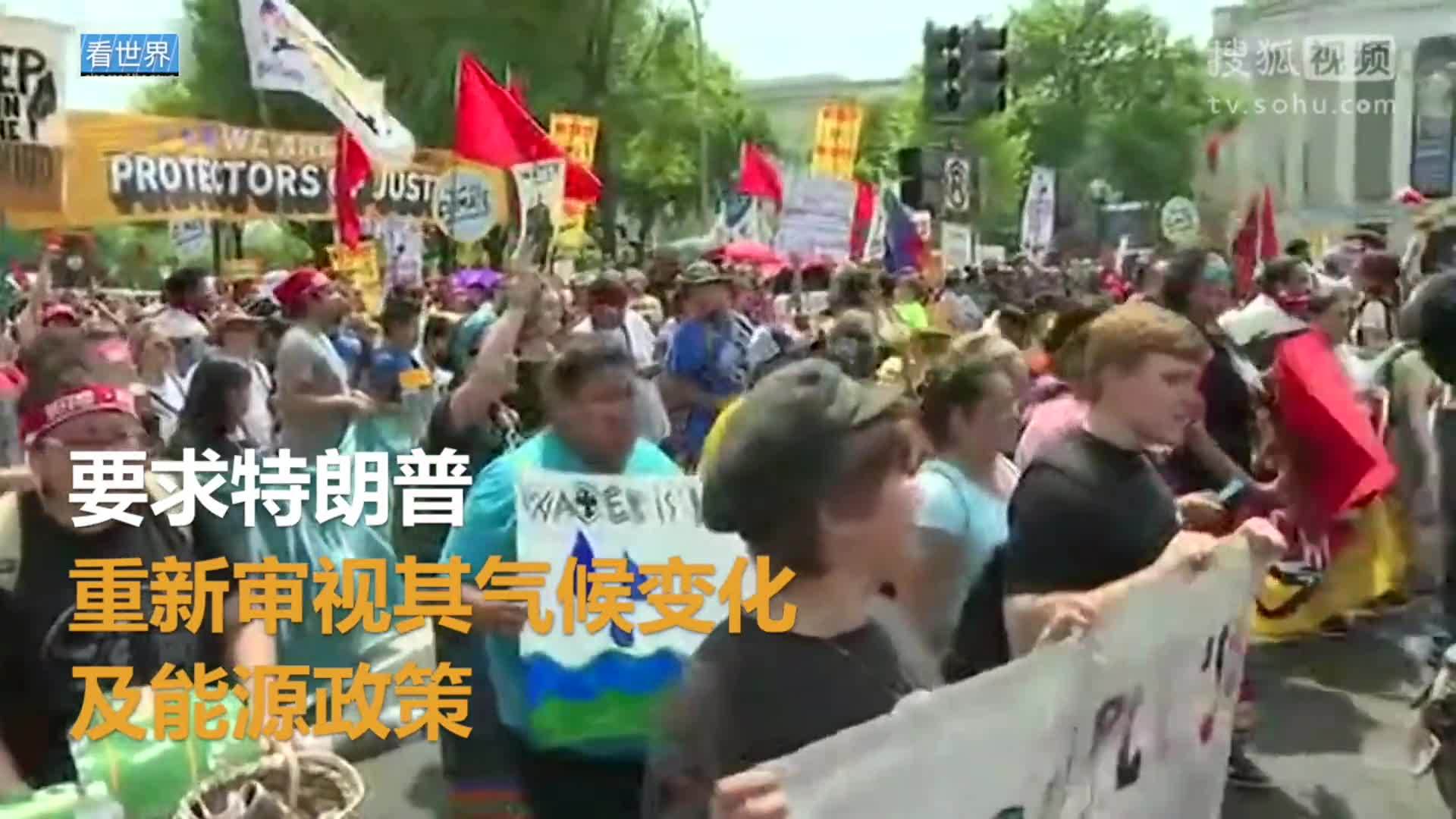 美国总统特朗普就职典礼 特朗普上任百日遭遇尴尬 全美爆发环保大游行
