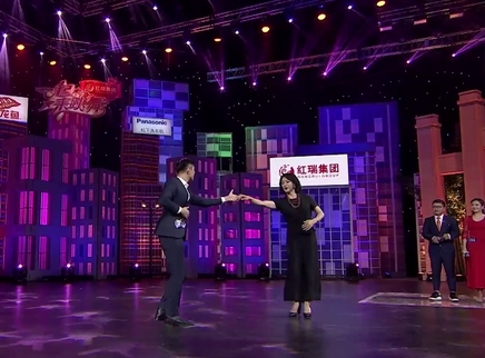 一起来跳舞 金星 与“海归儿子”共舞