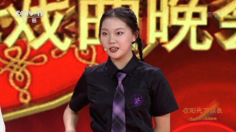 《宝贝亮相吧》 20210601 在阳光下成长 “六一”少儿戏曲晚会
