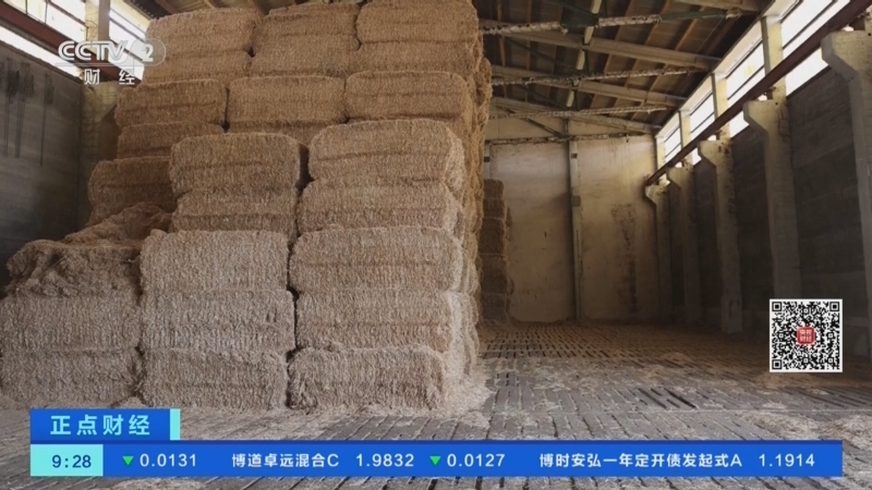 正点财经 《正点财经》 20260827 09:00