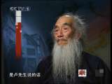 百年家族 卢氏家族 百年家族 卢作孚家族 第3集 家国两难全