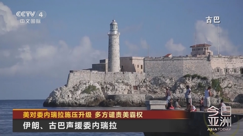 《今日亚洲》 20251222