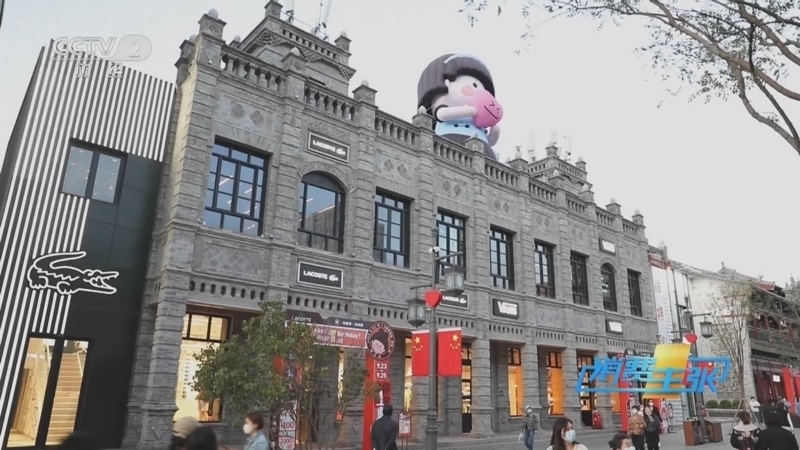 消费主张 《消费主张》 20221007 2022中国魅力街区（五）：山西太原