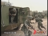 谁是终极英雄 《谁是终极英雄》 20130616 《决胜科技练兵场》大型系列片之铁拳出击