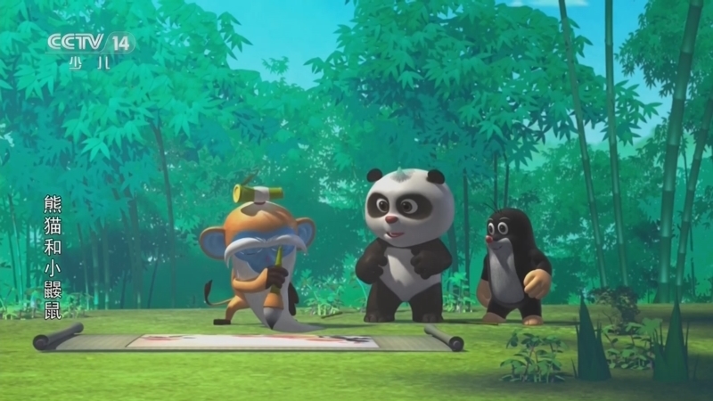 《动画大放映》 20260415 06:35