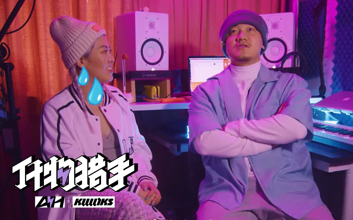 说唱篇：“货”从口出（上）