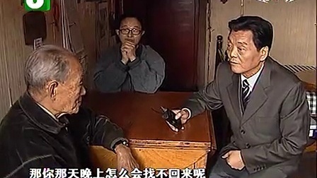 钱塘老娘舅 夫妻俩的对错选择题 101123