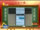 辽宁新闻 《辽宁新闻》 20171218