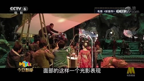 今日影评 《今日影评》 20190412