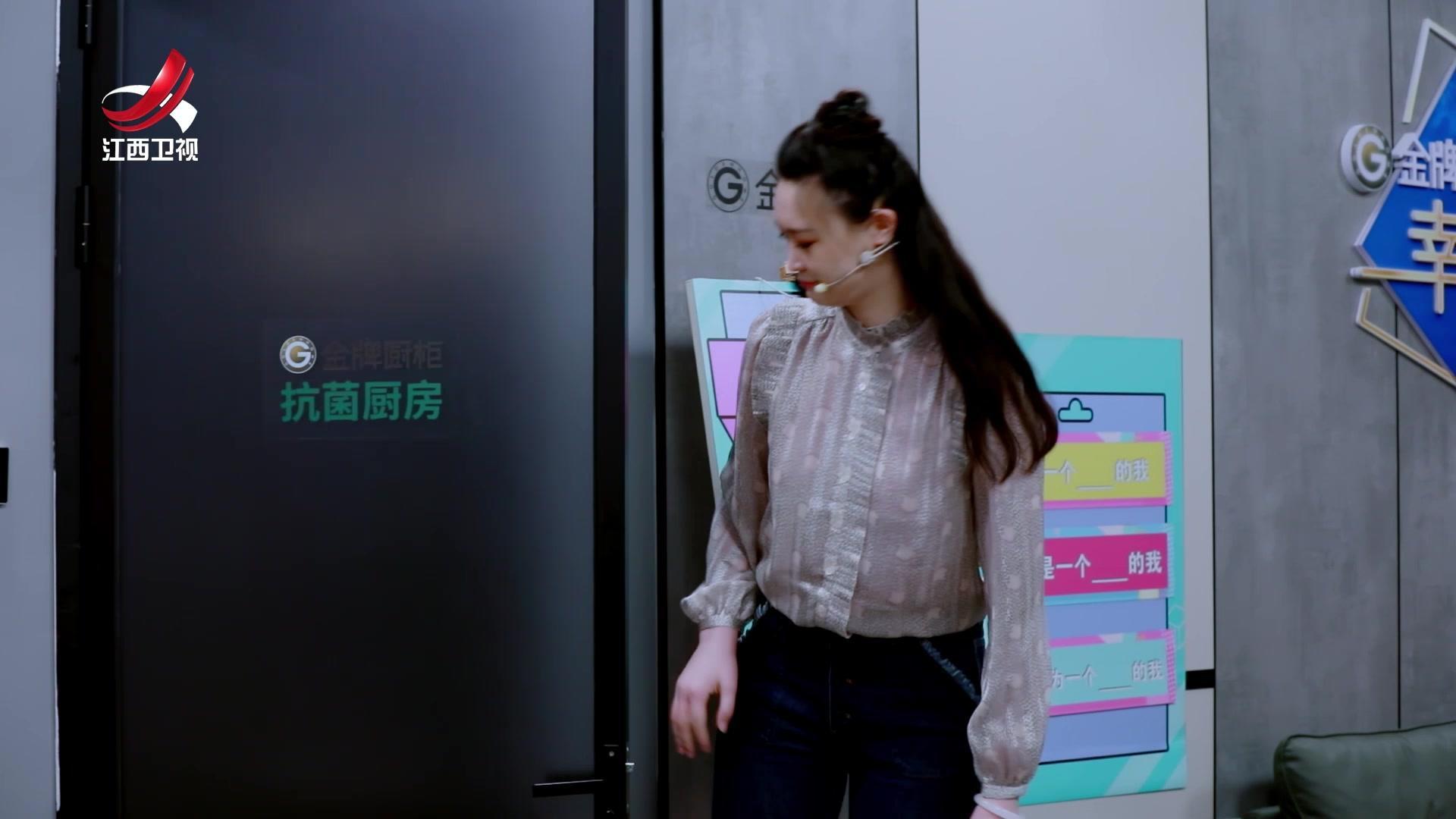 幸福21问 《幸福21问》第4期