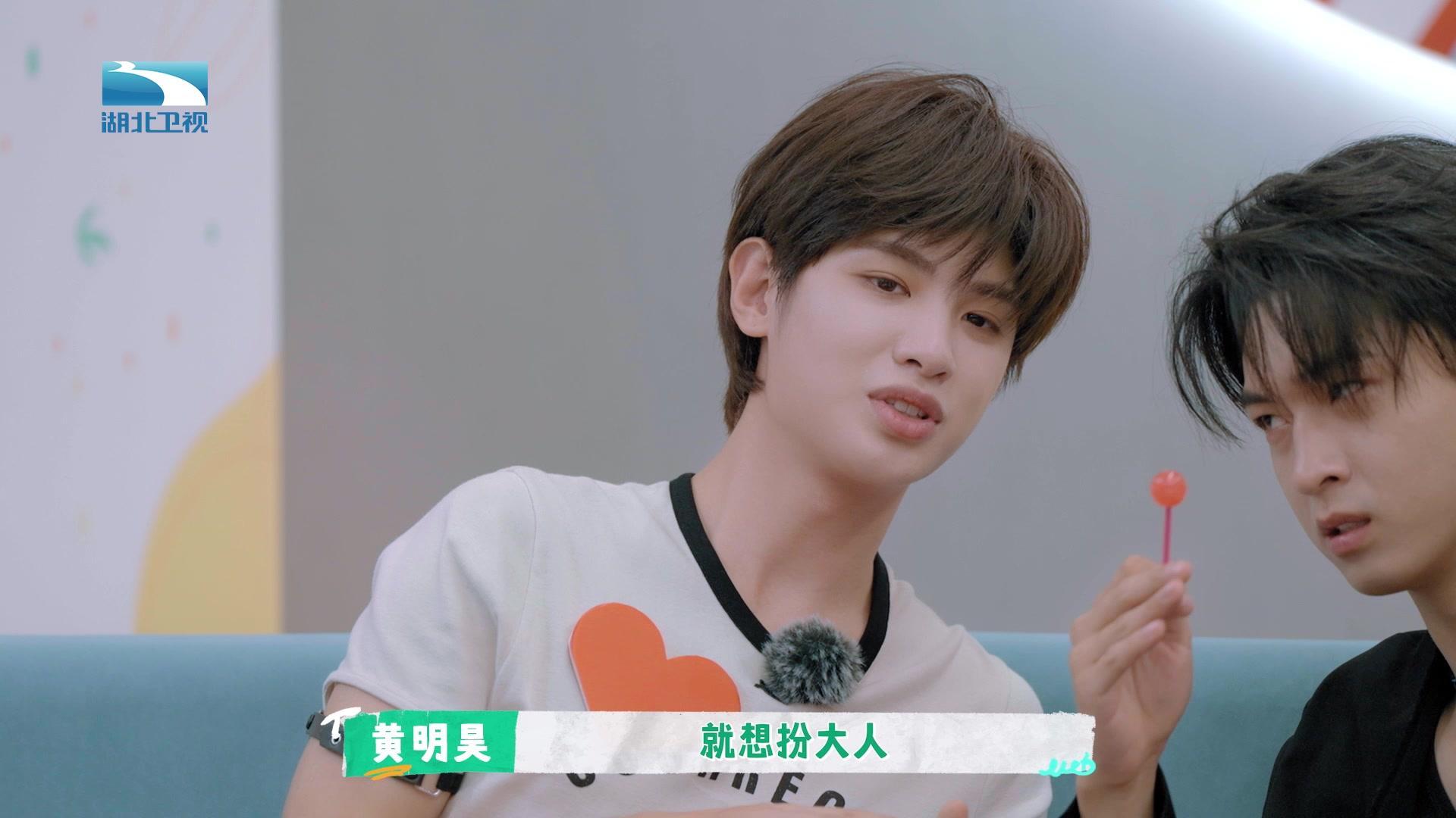 全力以赴的行动派第三季 《全力以赴的行动派第三季》第7期
