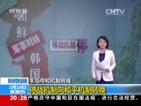 东方时空 《东方时空》 20160218