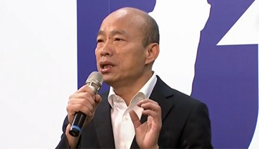 海峡两岸 《海峡两岸》 20191121